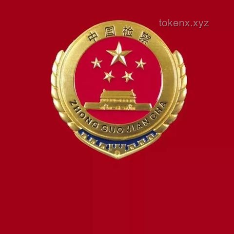 福建男子梦境寻亲：狱警助力团圆失散30年家人