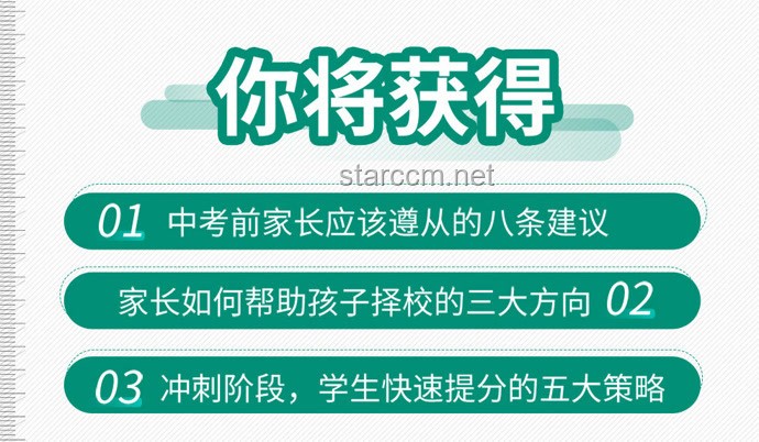 “听孩子说话跟加密一样听不懂”：青少年语言现象深度剖析